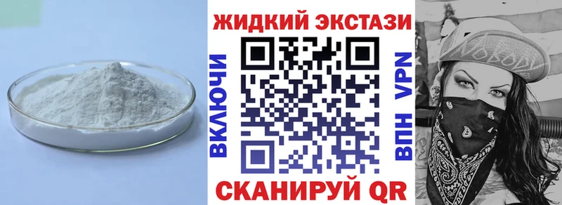 Бутират оксибутират  Кизел 