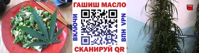 Canna-Cookies конопля  KRAKEN зеркало  Кизел 