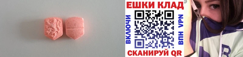 магазин продажи   Кизел  Ecstasy TESLA 