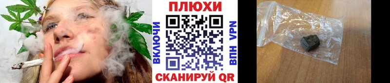 ГАШИШ индика сатива  купить наркотик  Кизел 