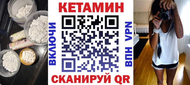 МЕГА онион  Кизел  Кетамин VHQ 