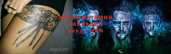 индика Верхнеуральск