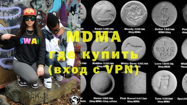 ECSTASY Верхний Тагил