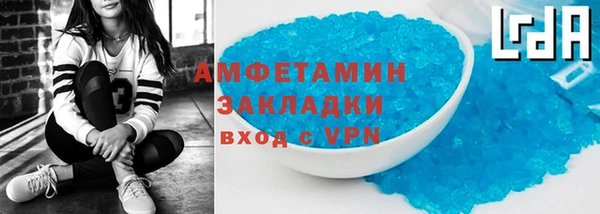 spice Верея