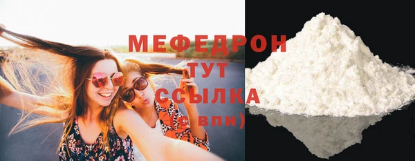 индика Верхнеуральск