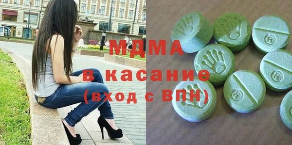 молекула духа Пролетарск
