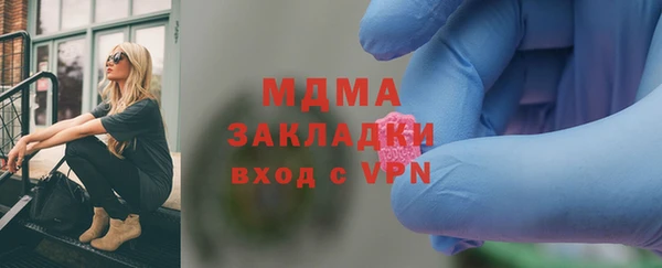 индика Верхнеуральск