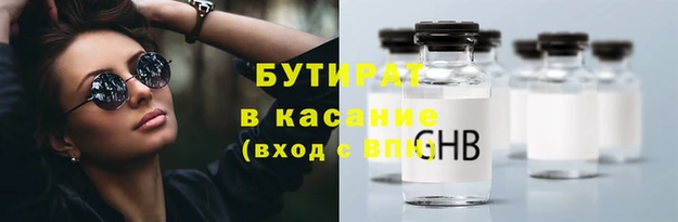 spice Верея