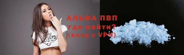 МДМА Россошь