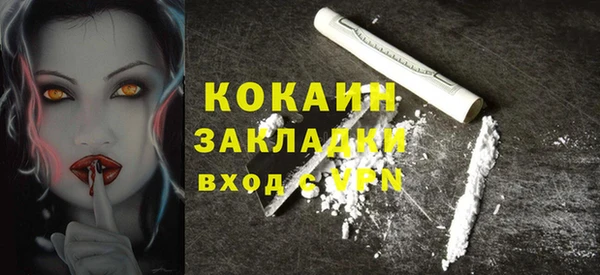 индика Верхнеуральск