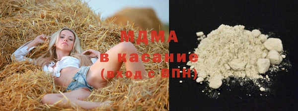 индика Верхнеуральск