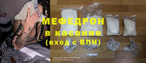 индика Верхнеуральск