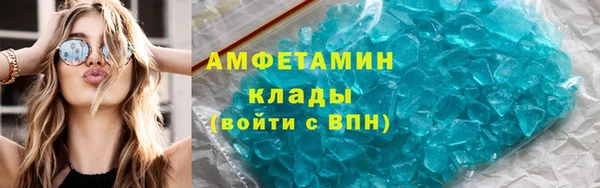 spice Верея