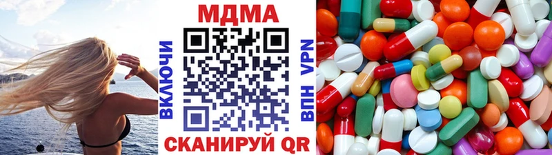 MDMA Molly Кизел