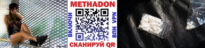 как найти   Кизел  Метадон VHQ 