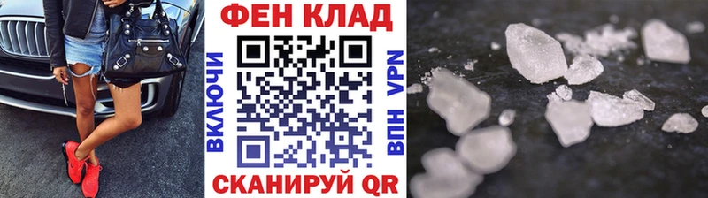 МЕТАМФЕТАМИН Methamphetamine  купить наркотик  darknet как зайти  Кизел 
