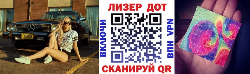 Марки NBOMe 1500мкг  Кизел 