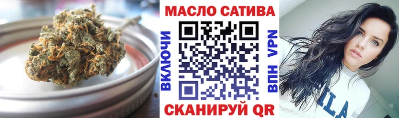 Дистиллят ТГК жижа  наркота  МЕГА онион  нарко площадка телеграм  Кизел 